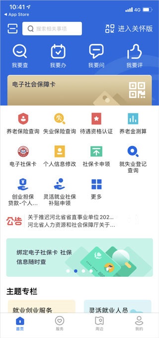 你见过处理的最好的后宫作品的结局是什么？