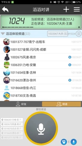 雷军发文感谢网友关心支持